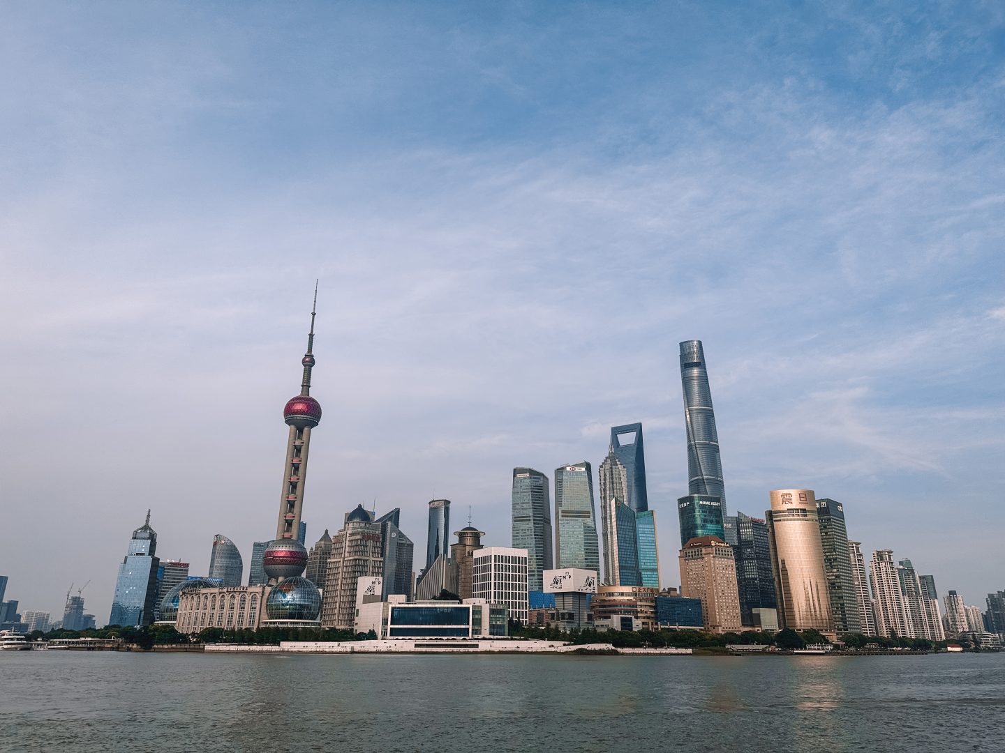 the Bund, Shanghai, China